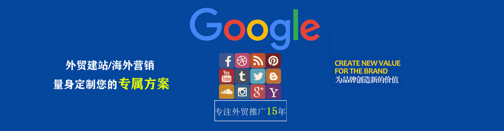 南华信息流优化师