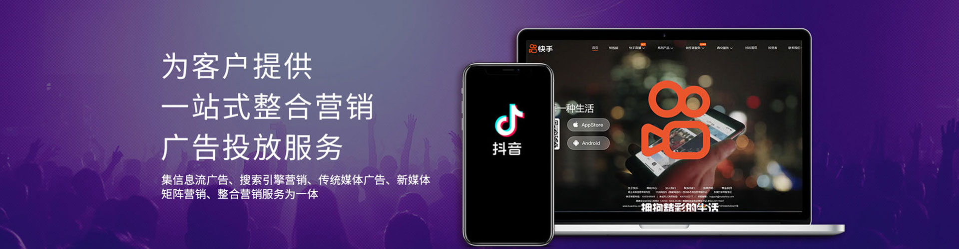 南华百度推广竞价