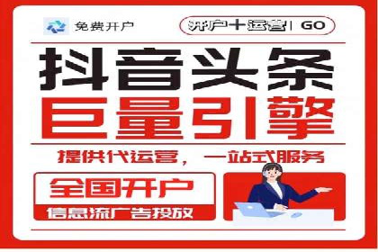 行业典范：百度竞价托管外包成功案例剖析