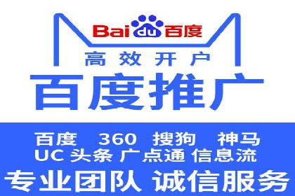 竞价SEM策略在金融行业的成功实践